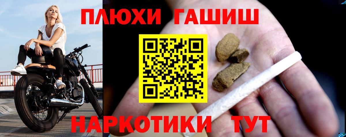 ГАШ Изолятор Калининград