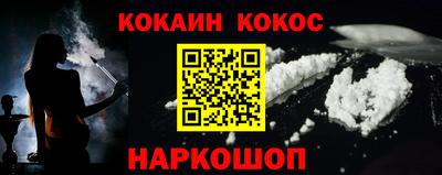 кокс Пенза