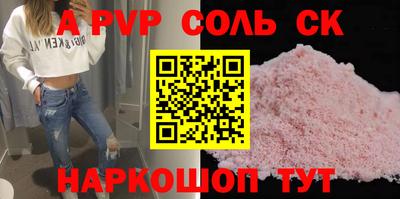 apvp Бугуруслан