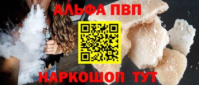 apvp Бугуруслан