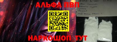 apvp Будённовск