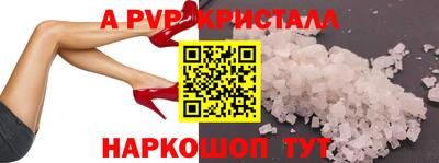 apvp Бугуруслан