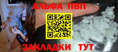 apvp Бугуруслан
