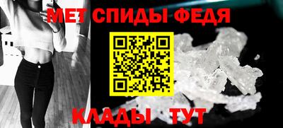 бутират Партизанск