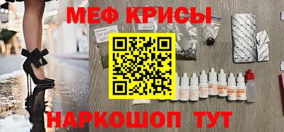 мефедрон Первоуральск