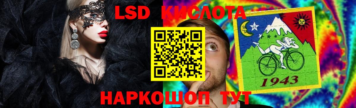 Лсд 25 экстази  ЛСД экстази кислота  Вход с VPN  Лсд 25 экстази кислота  Калининград 