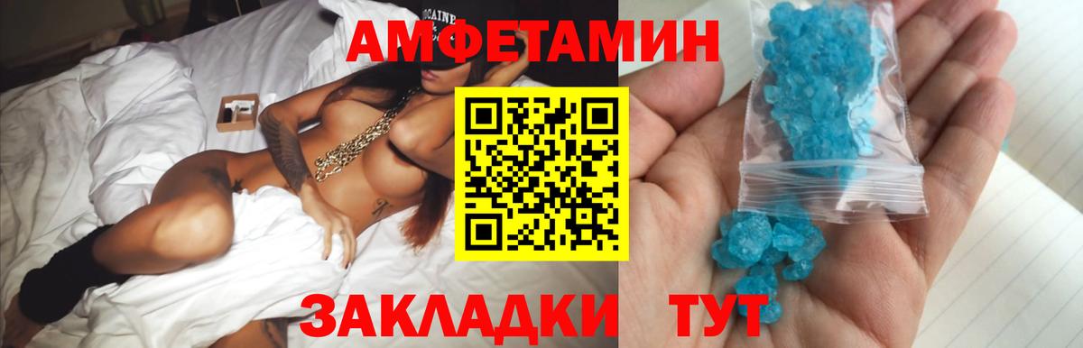 LSD-25  COCAIN  Вход с VPN  Меф кристаллы  Калининград  Бошки Шишки  ГАШ 