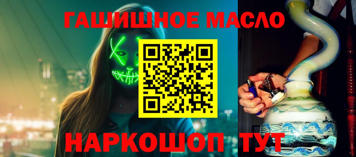 Дистиллят ТГК вейп Калининград