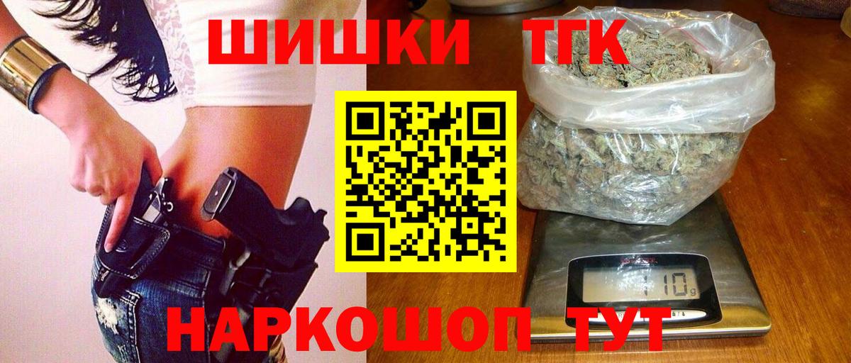 Калининград  Конопля MAZAR  Каннабис сатива  Марихуана марихуана  Вход с VPN 